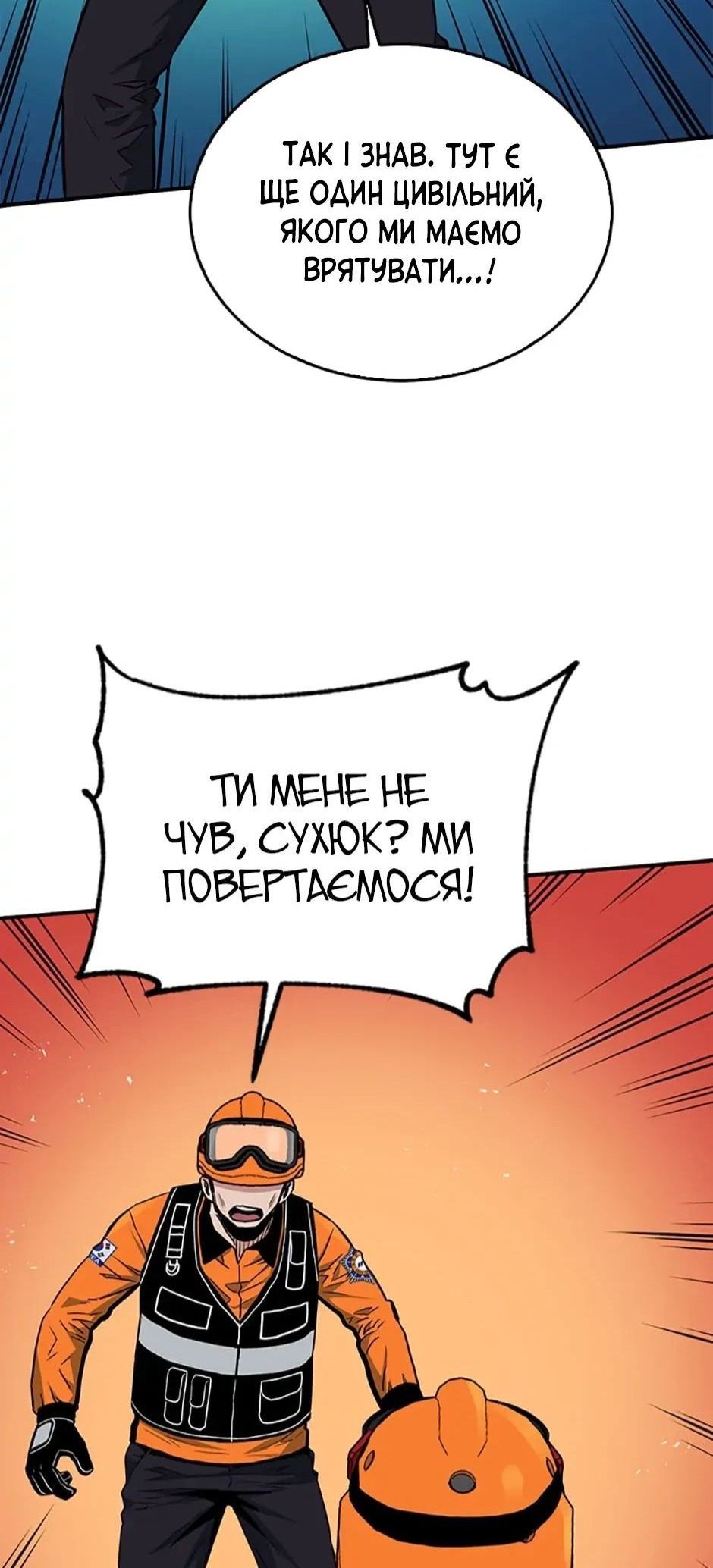 Сторінка 40