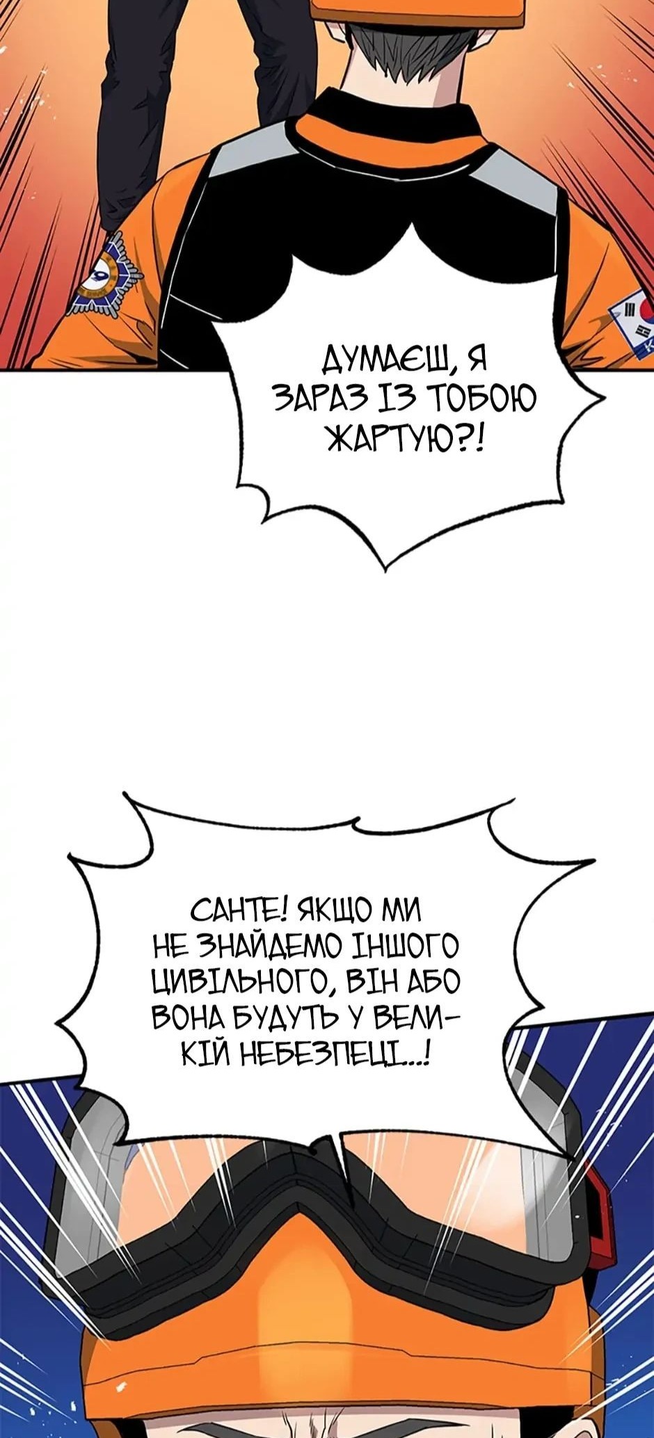 Сторінка 41