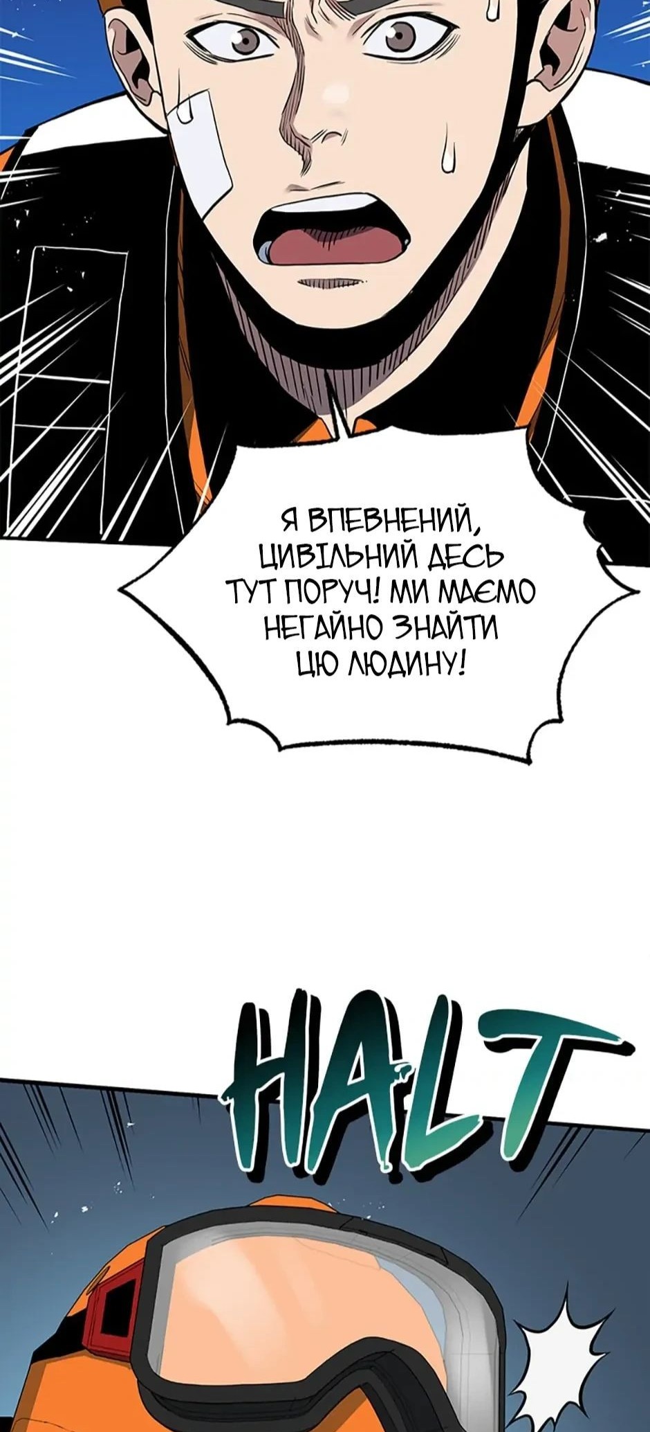 Сторінка 42