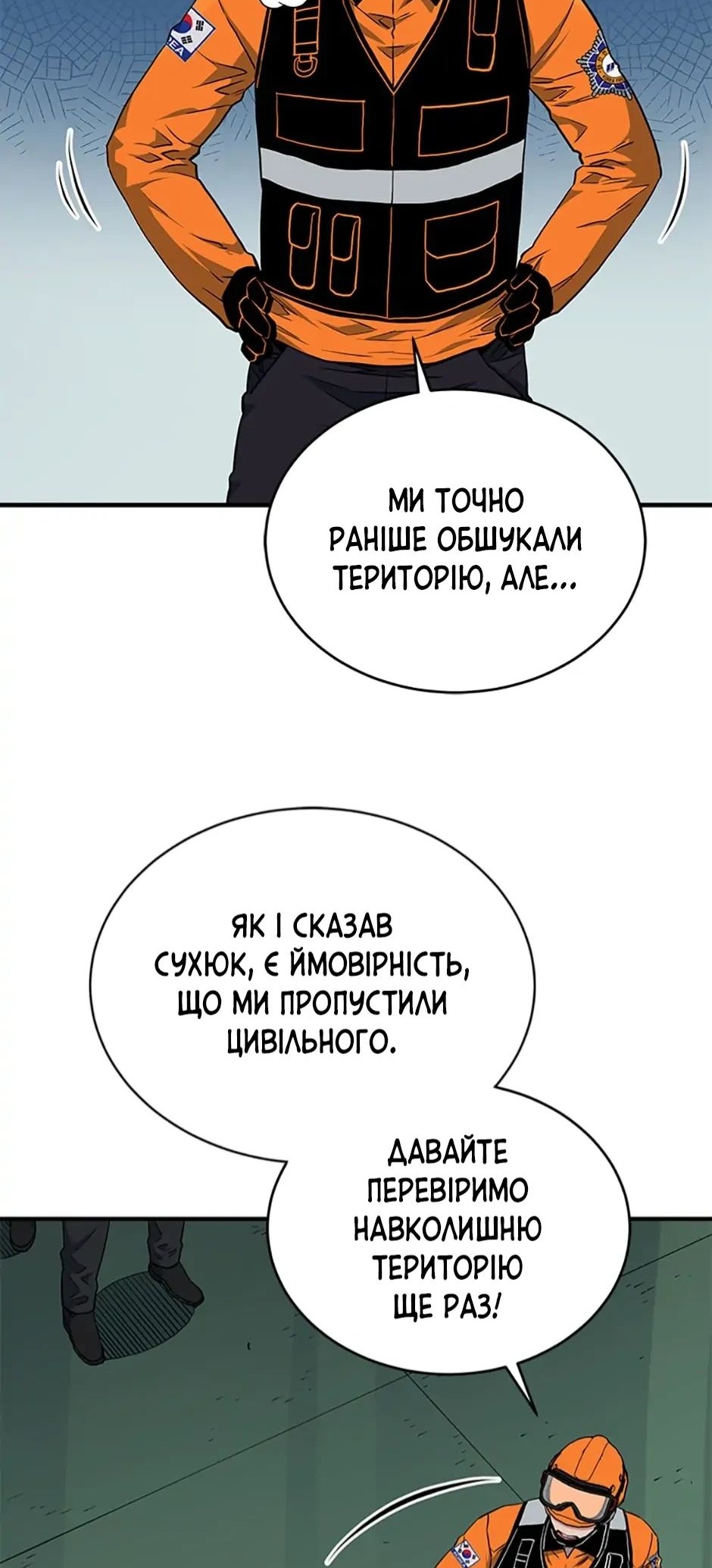 Сторінка 46
