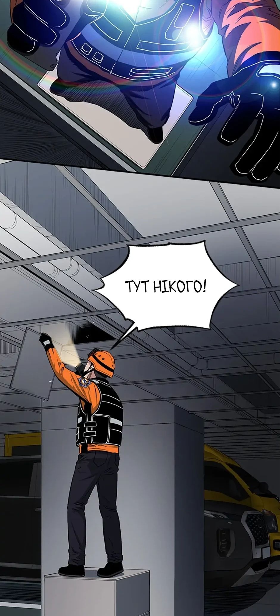 Сторінка 51
