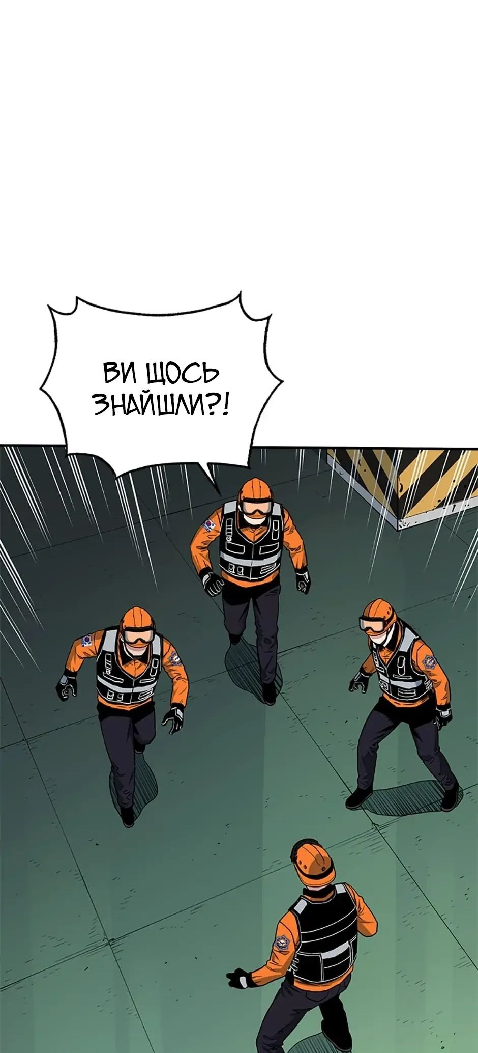 Сторінка 59