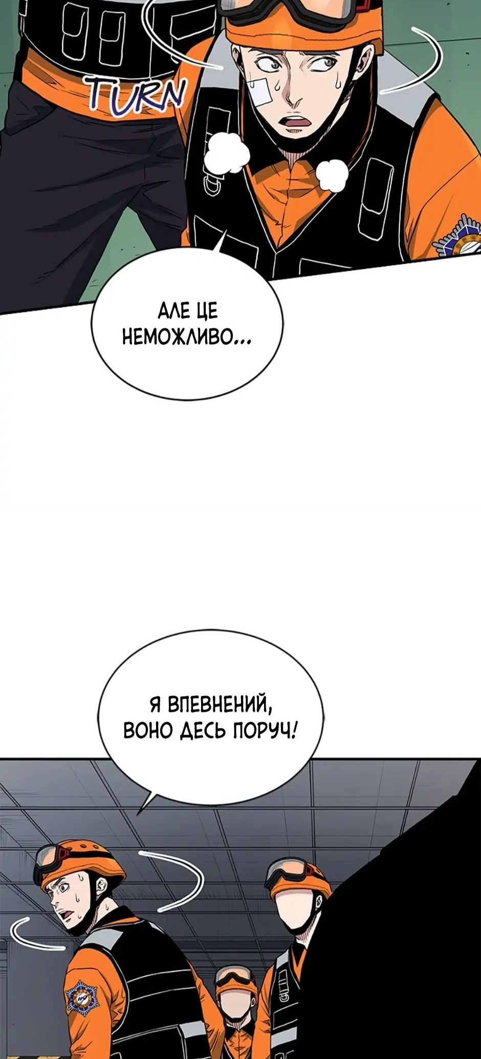 Сторінка 62