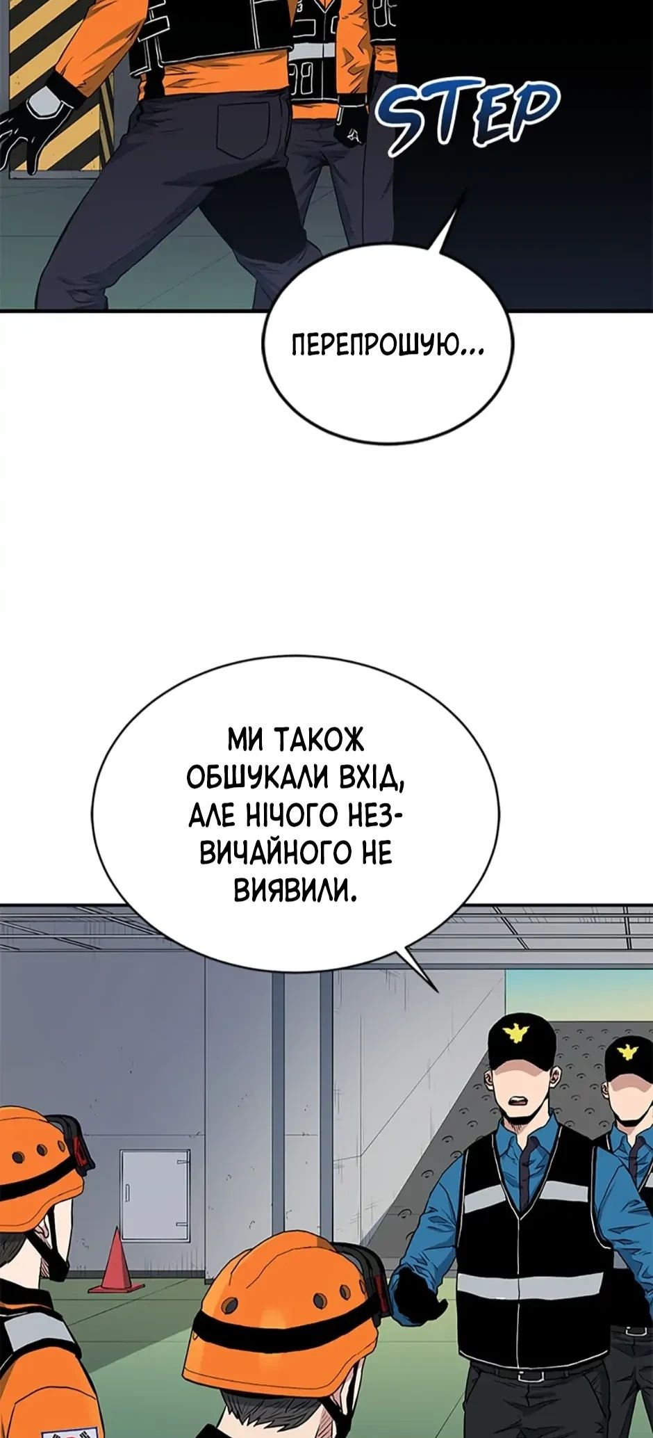 Сторінка 63