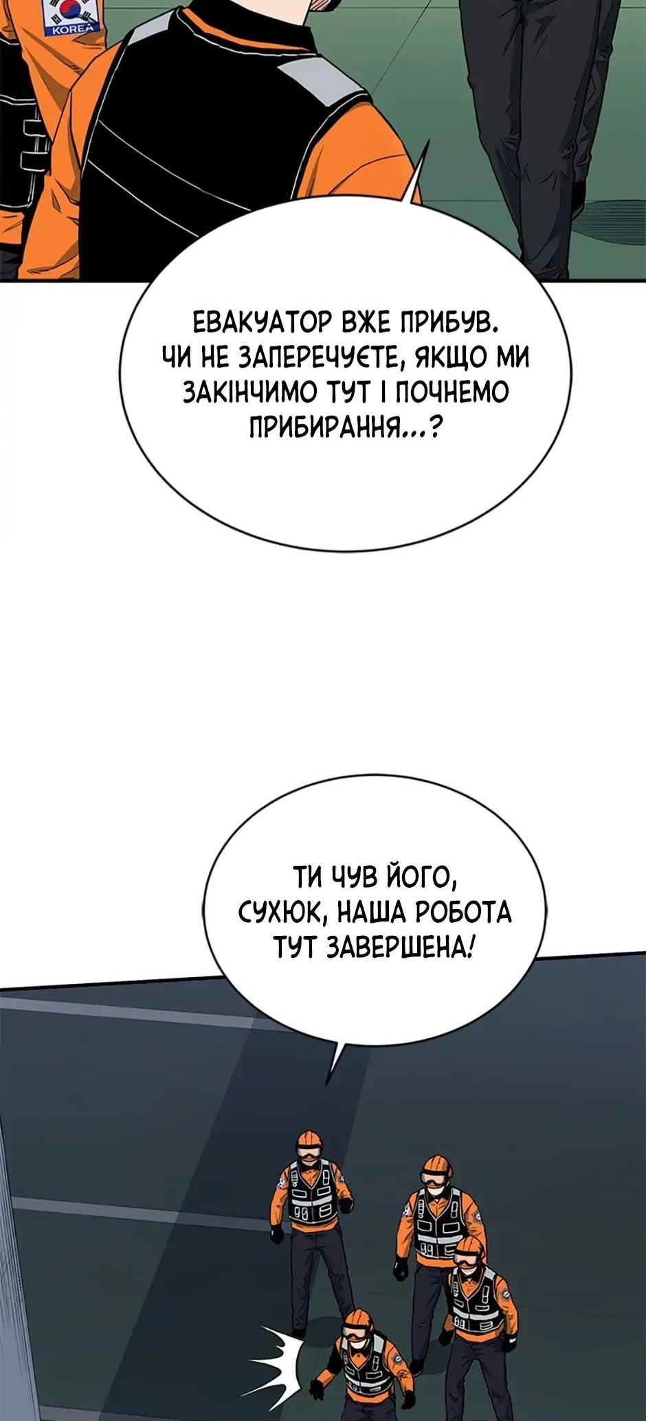 Сторінка 64