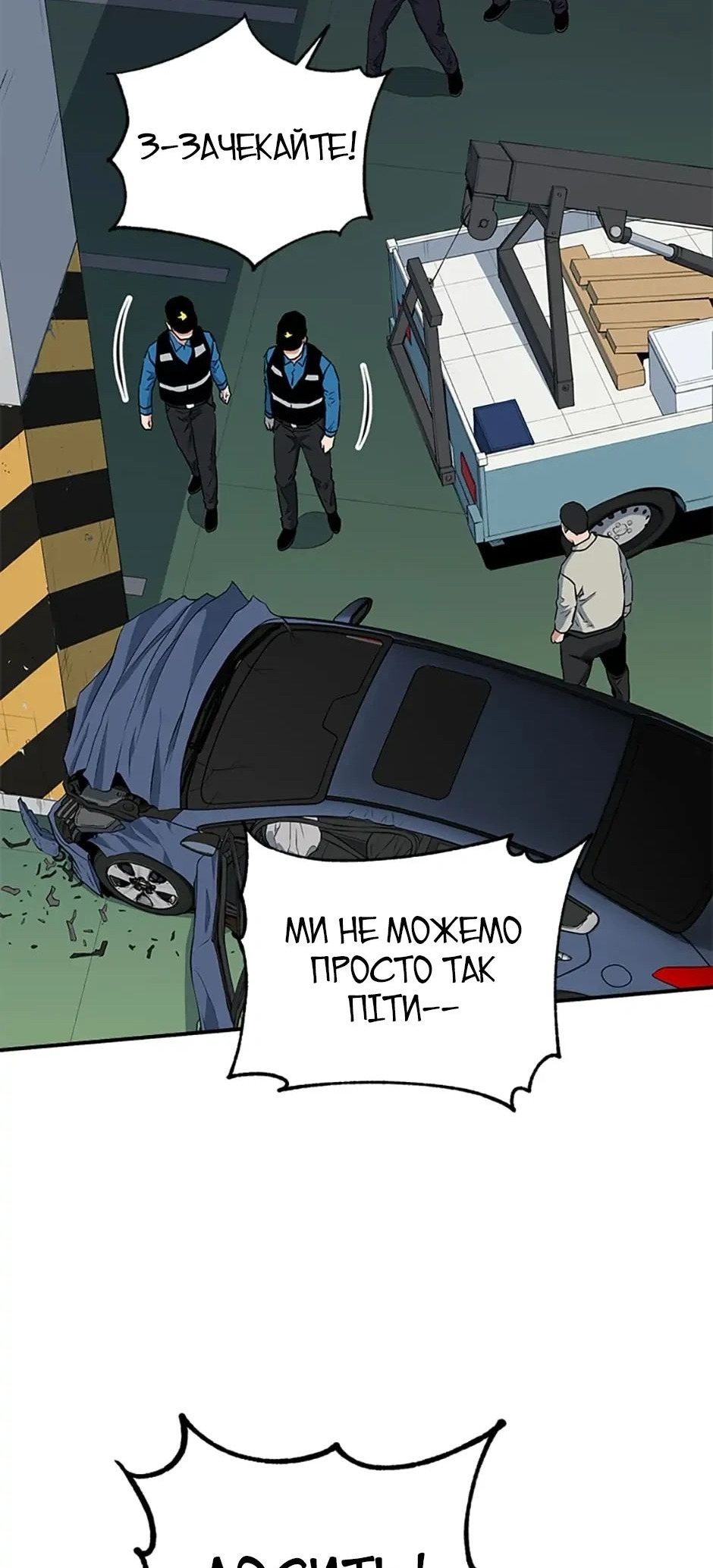 Сторінка 65