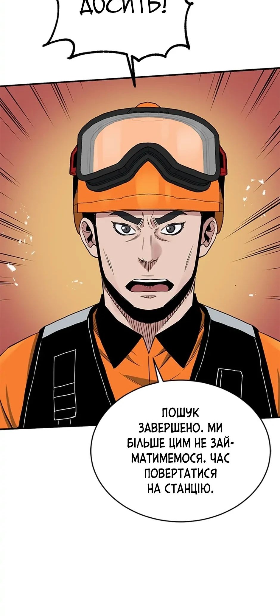 Сторінка 66
