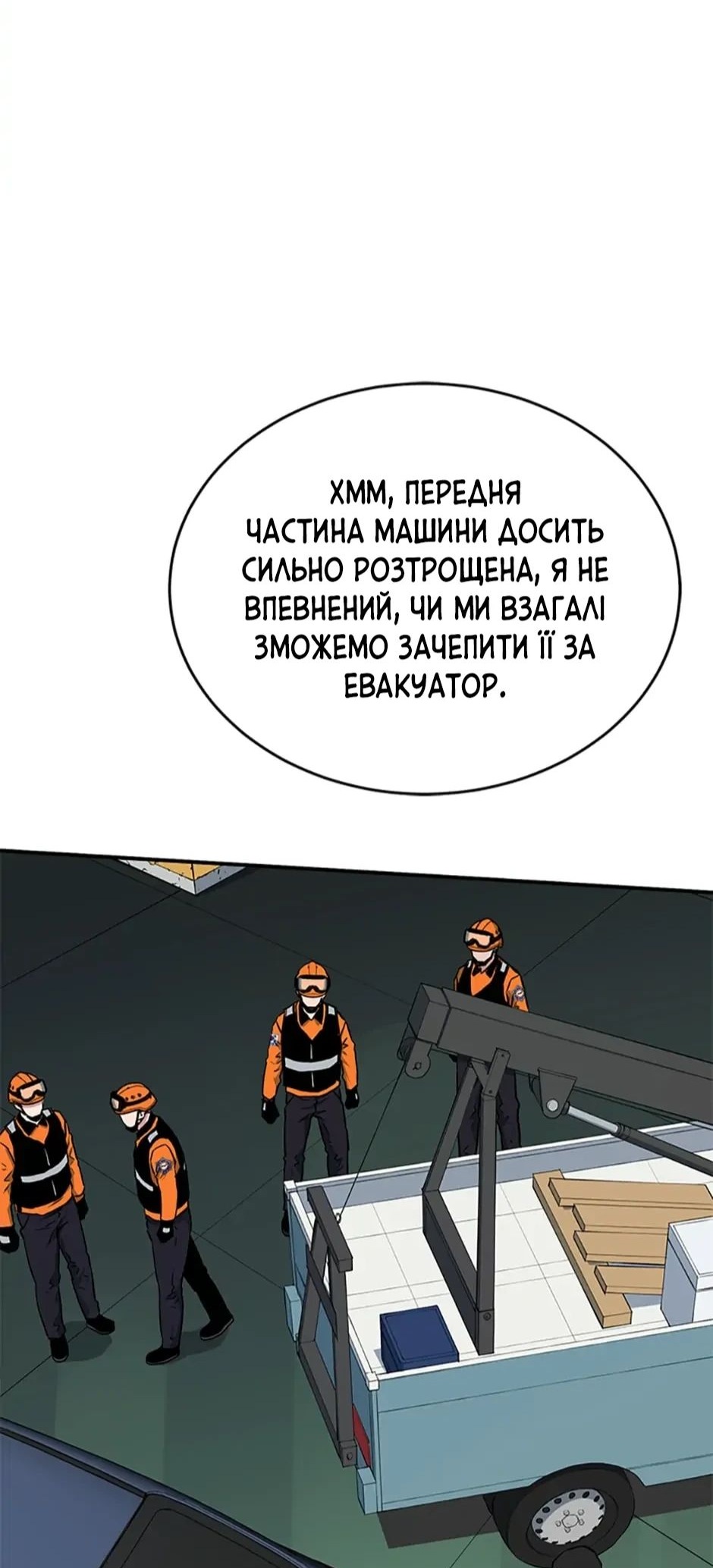 Сторінка 69