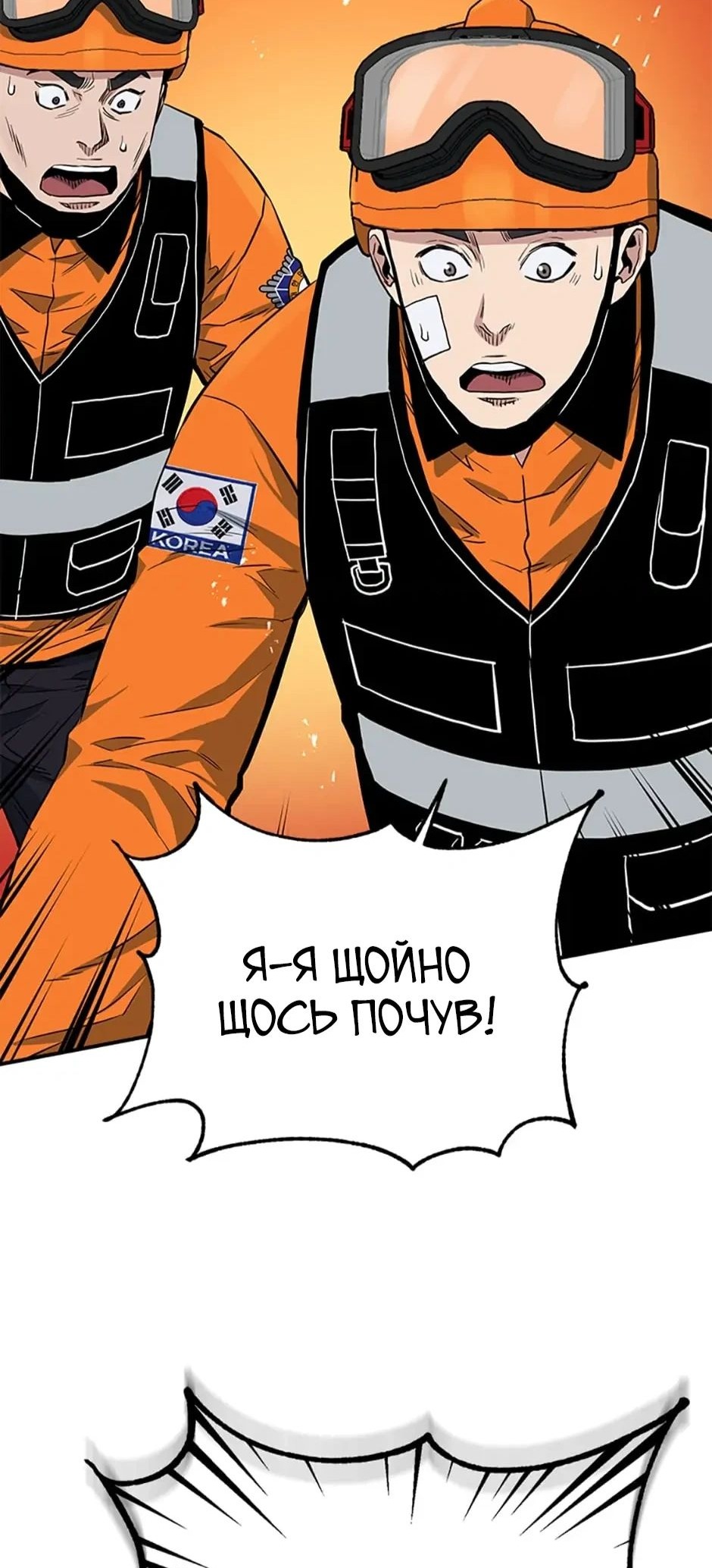 Сторінка 76