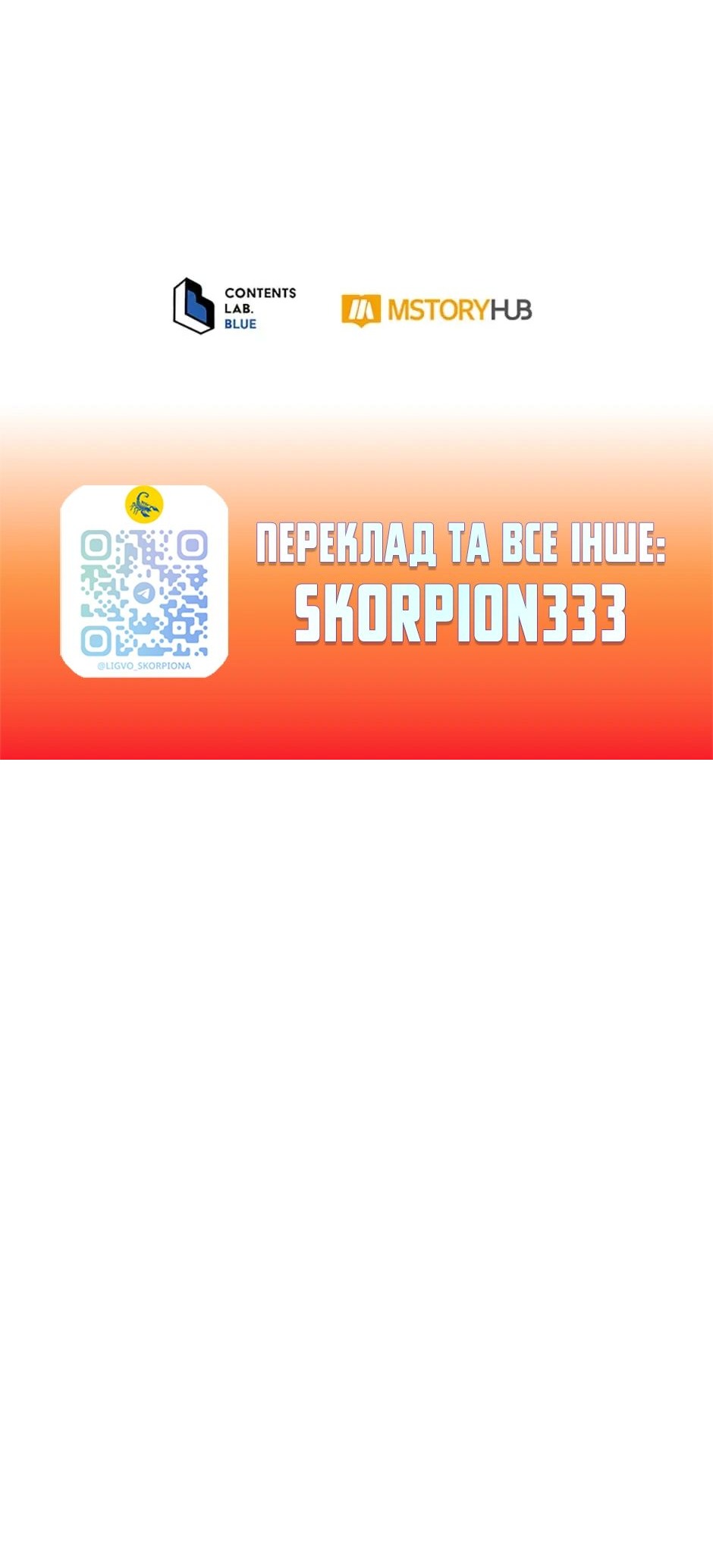 Сторінка 88