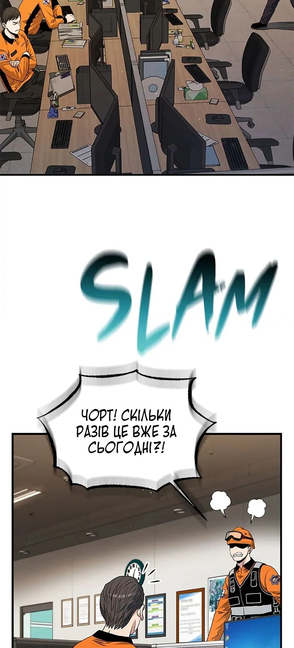Сторінка 14