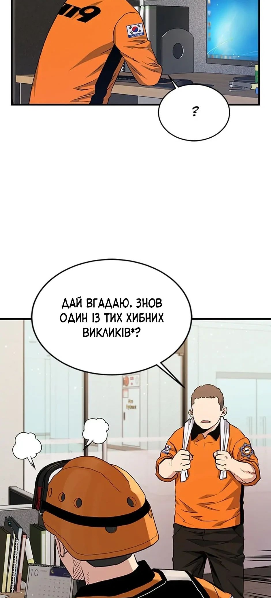 Сторінка 15