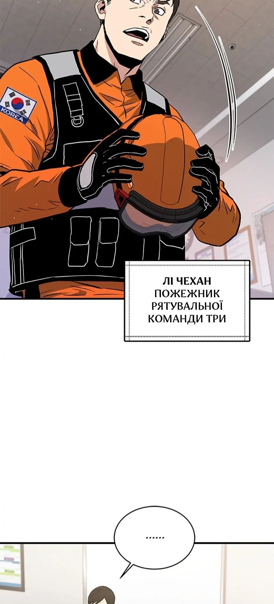 Сторінка 17