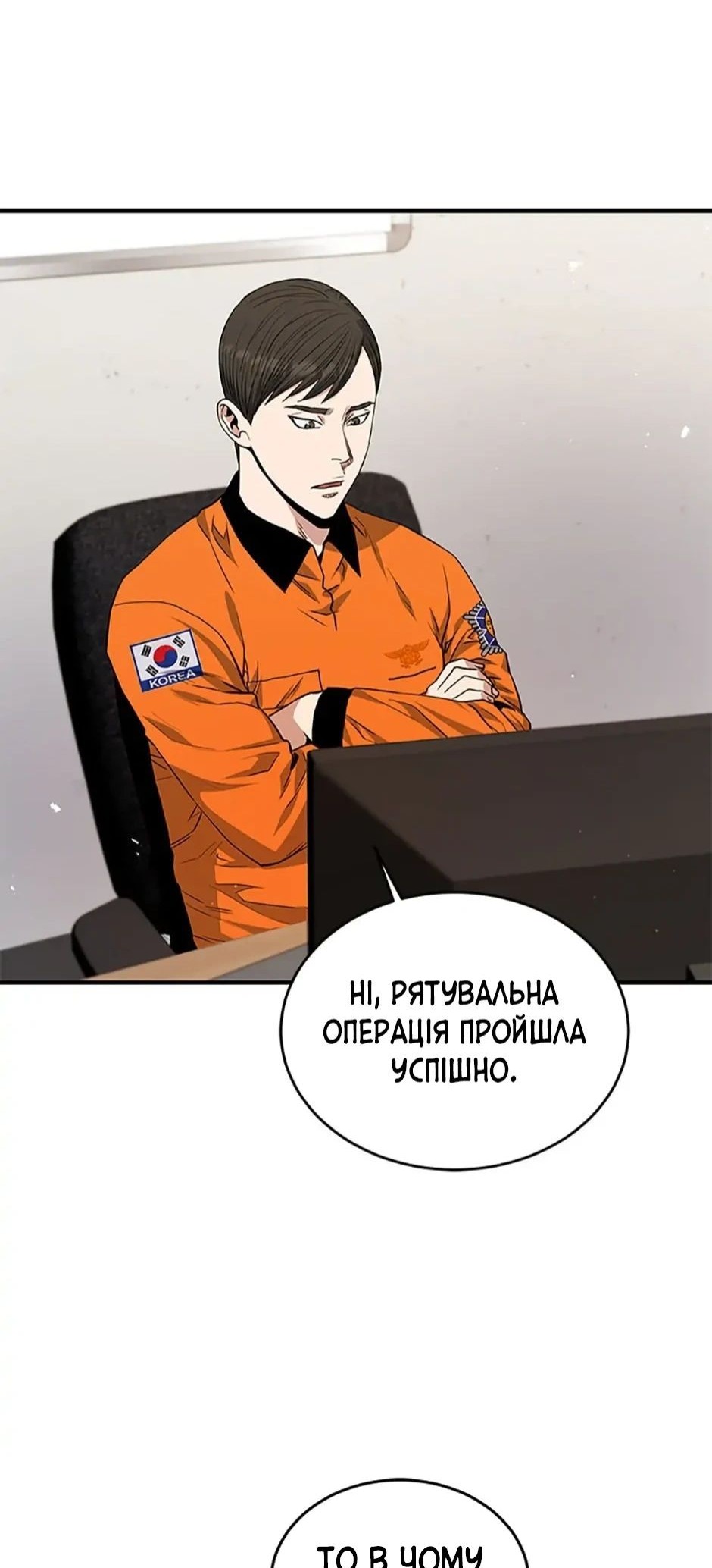 Сторінка 19