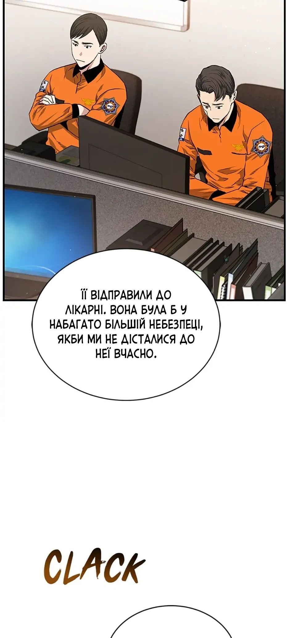 Сторінка 22
