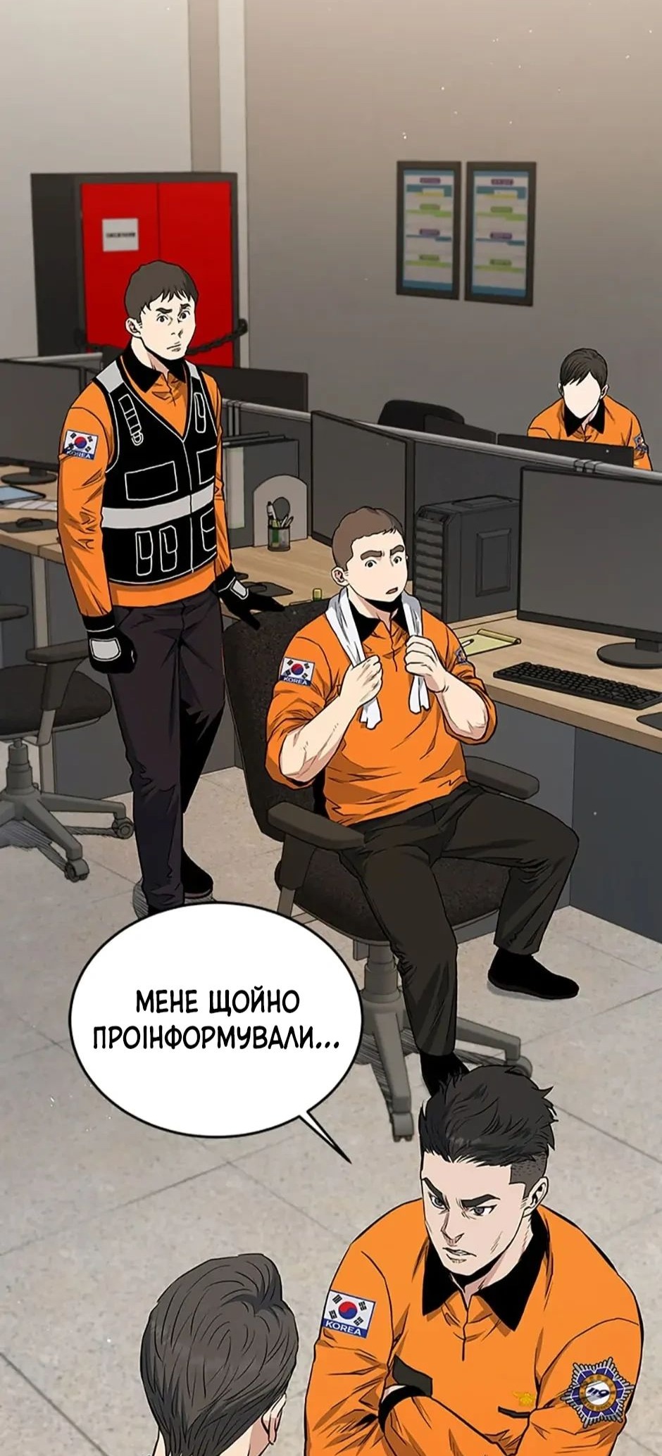 Сторінка 24