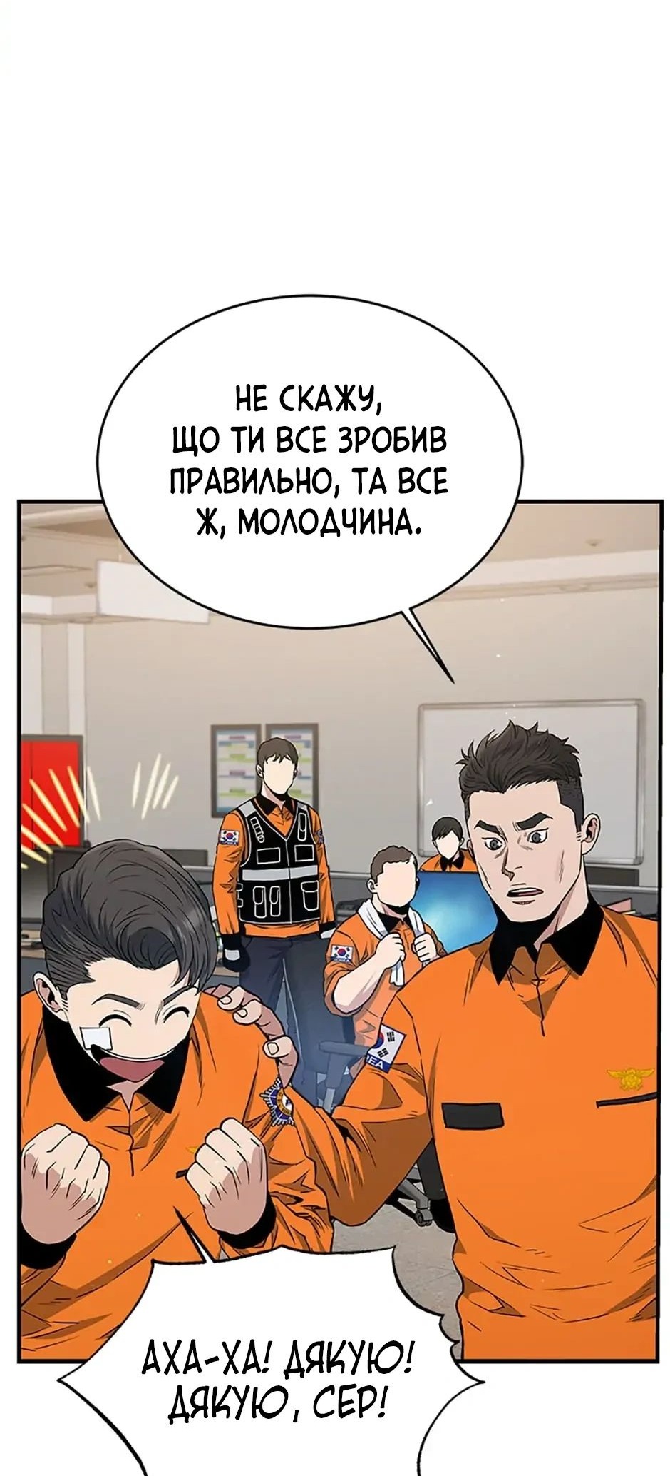 Сторінка 29