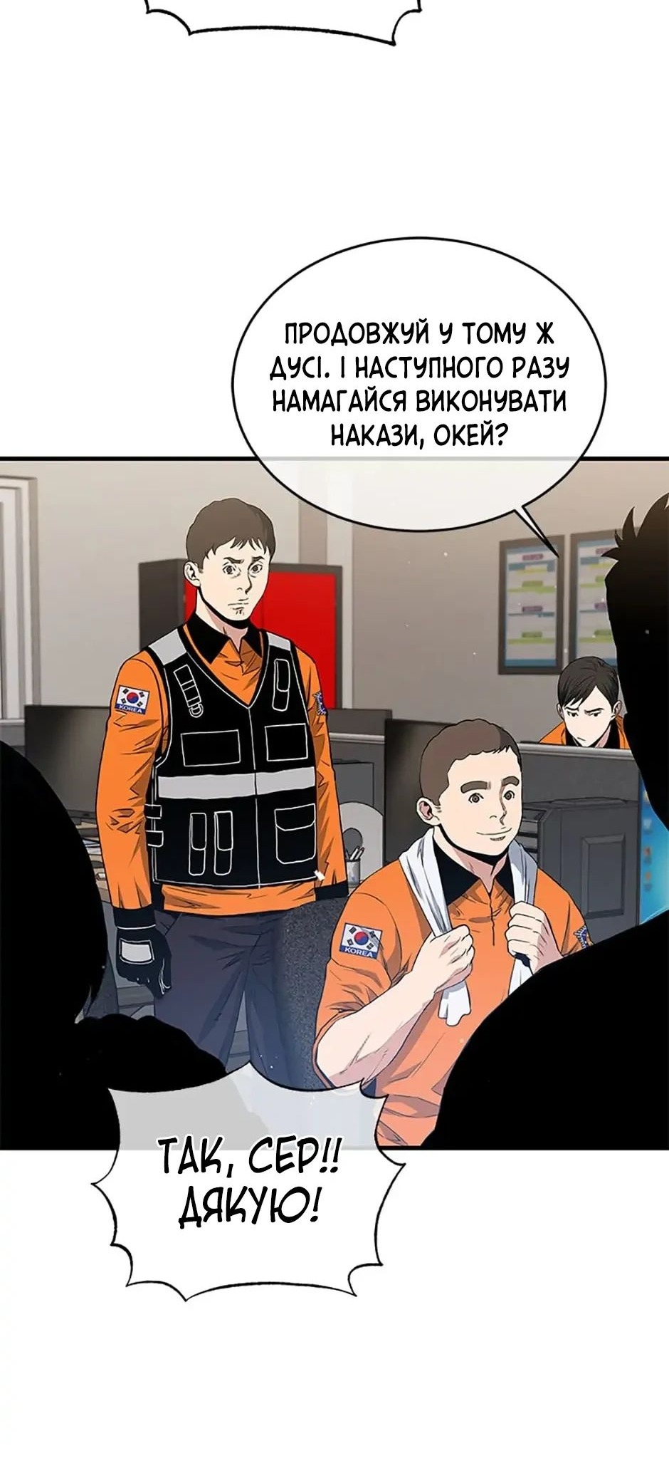 Сторінка 30