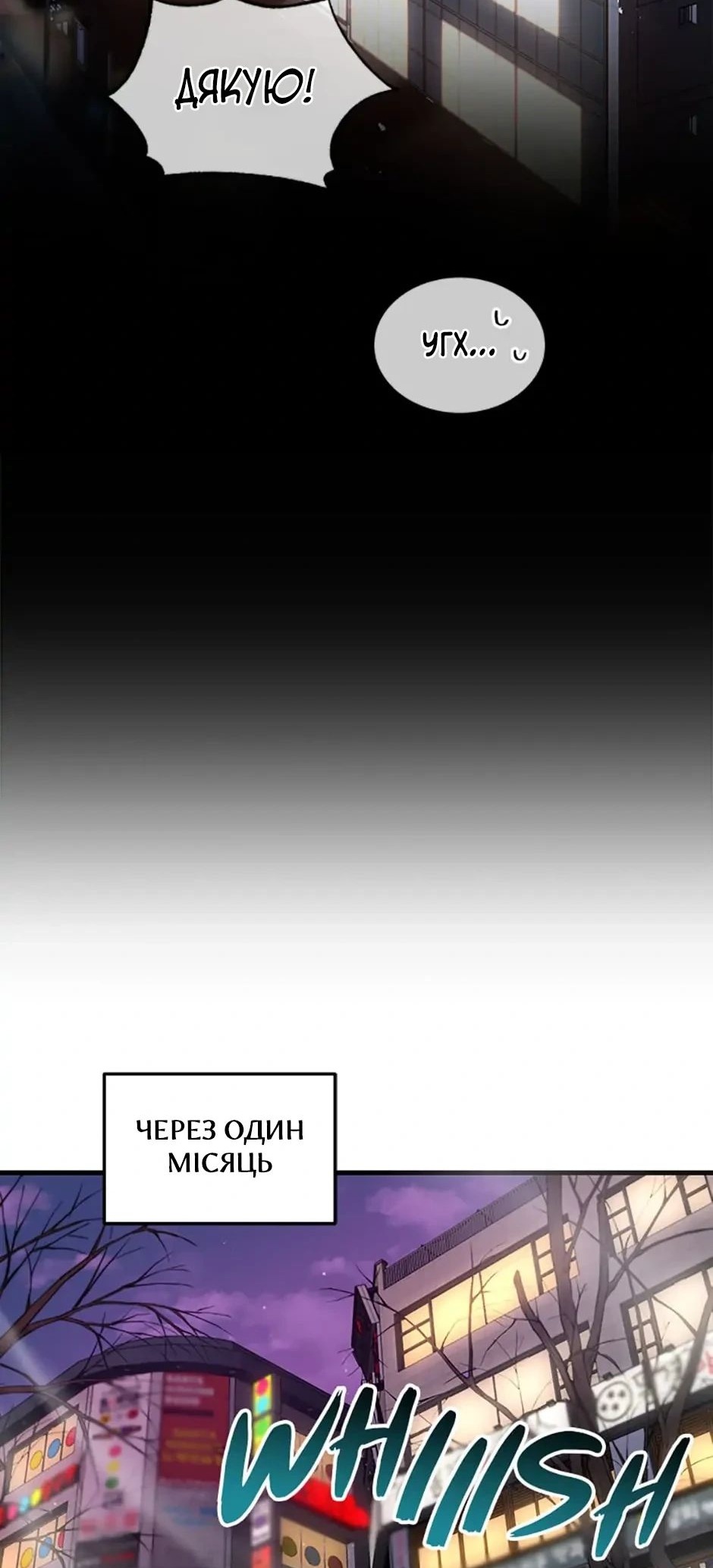 Сторінка 33