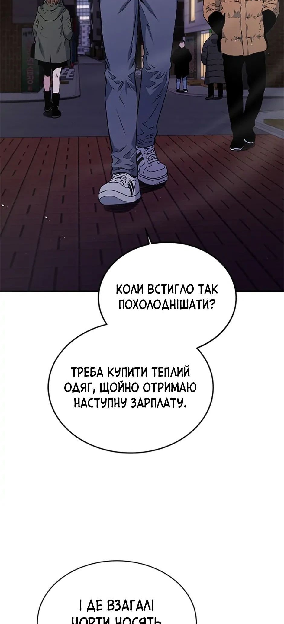 Сторінка 35
