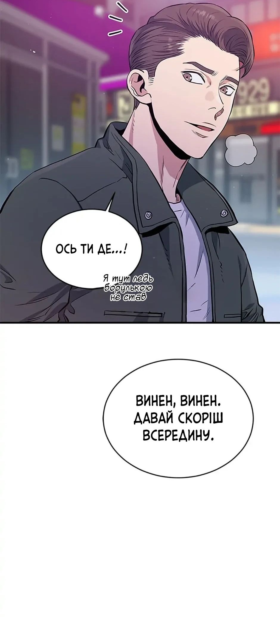 Сторінка 38
