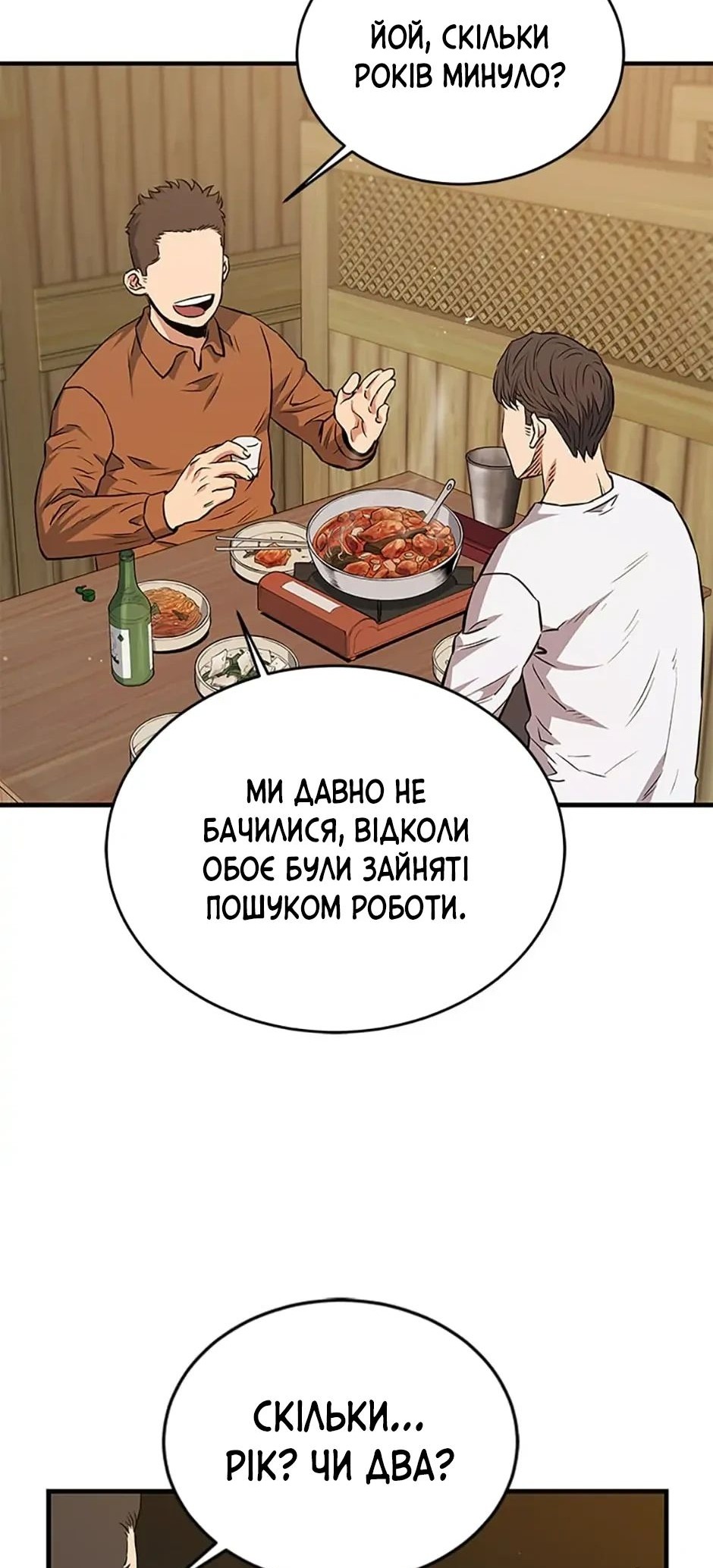 Сторінка 40