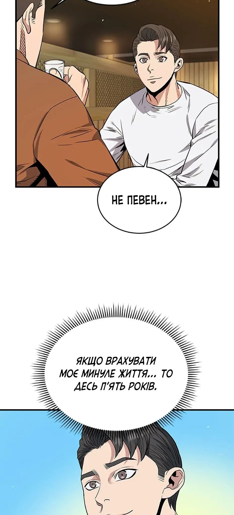 Сторінка 41