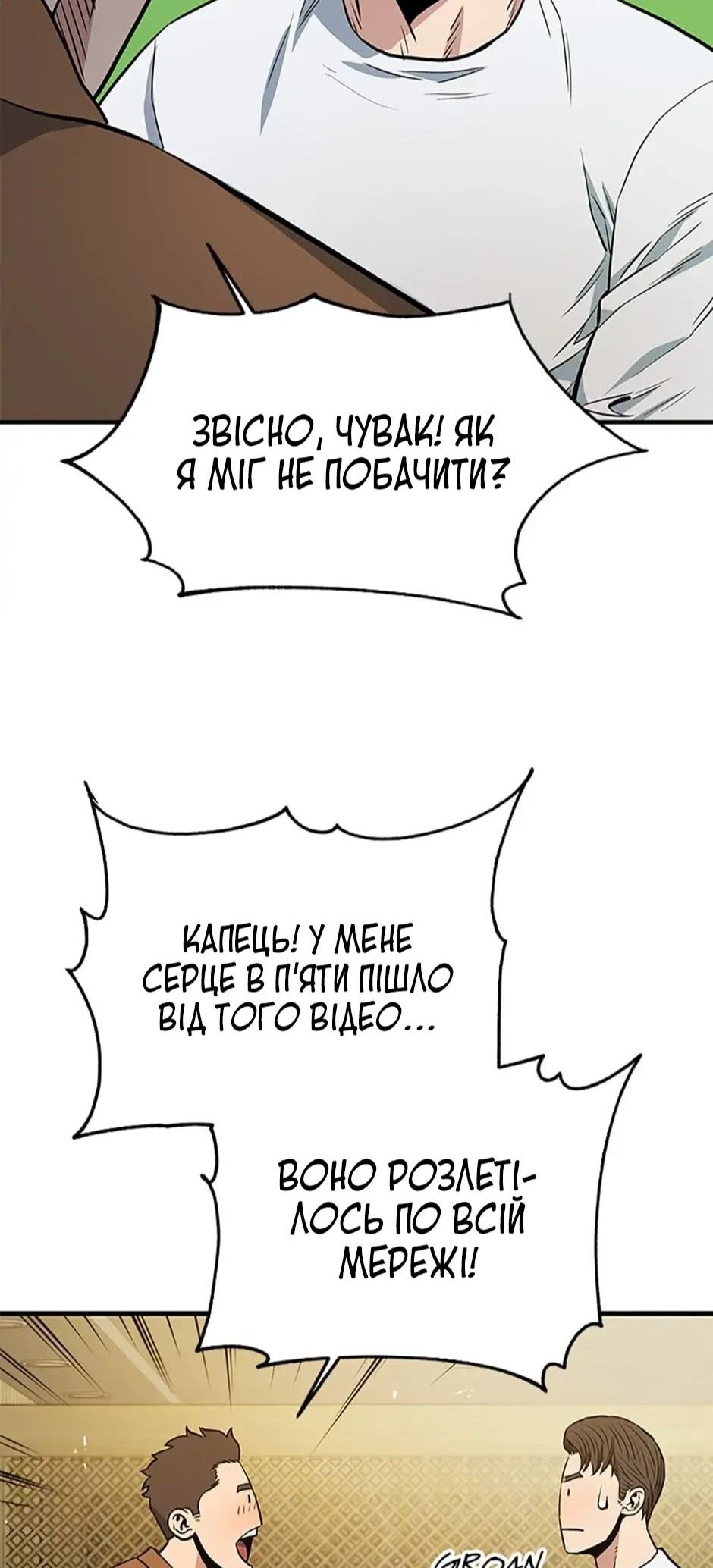 Сторінка 46