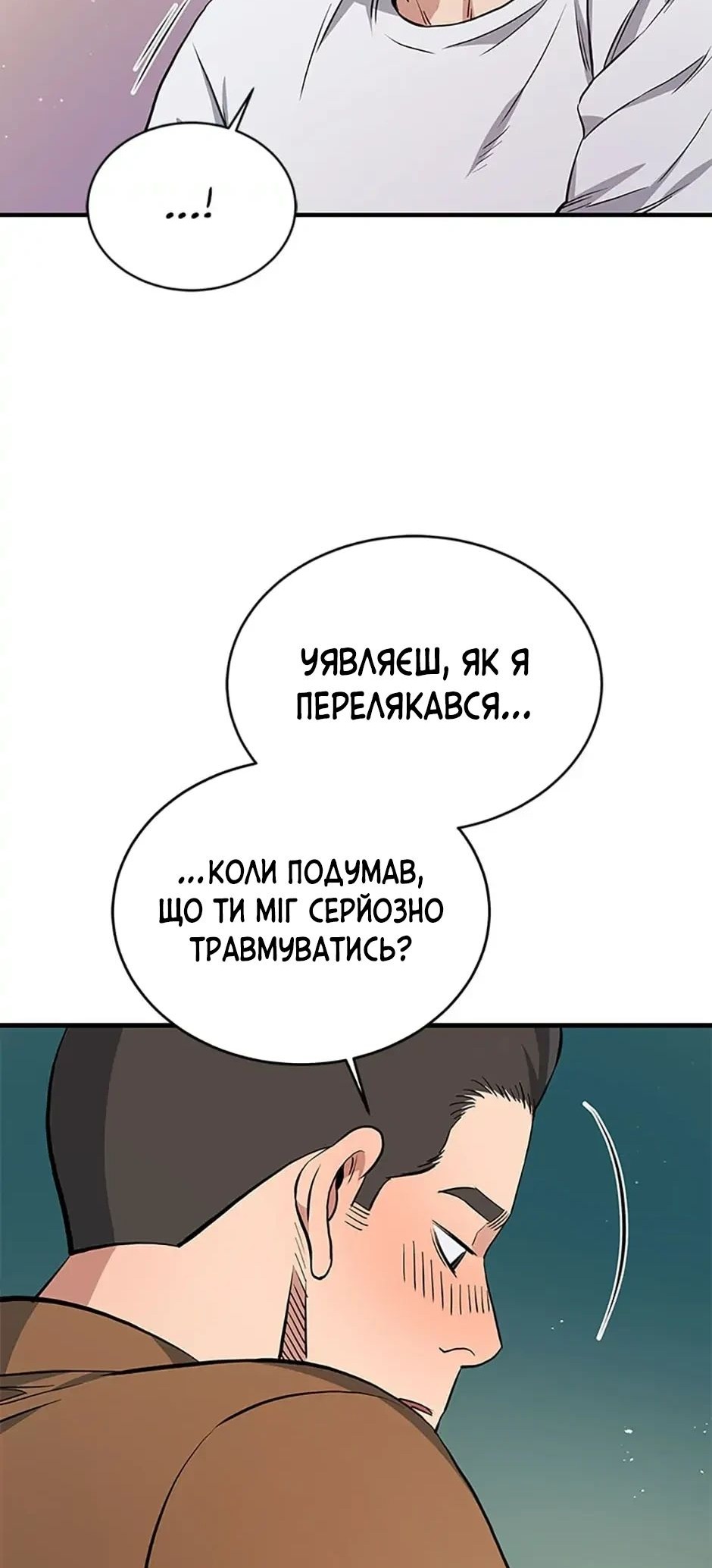 Сторінка 49