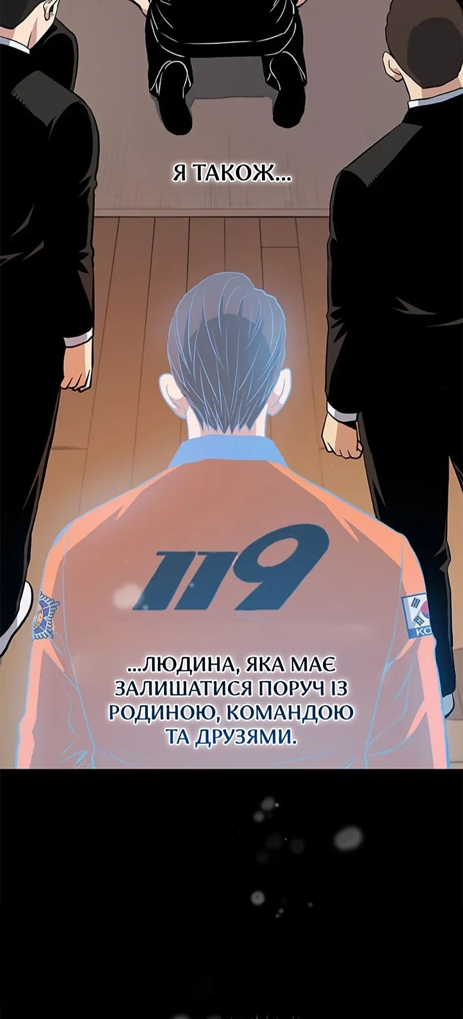 Сторінка 53
