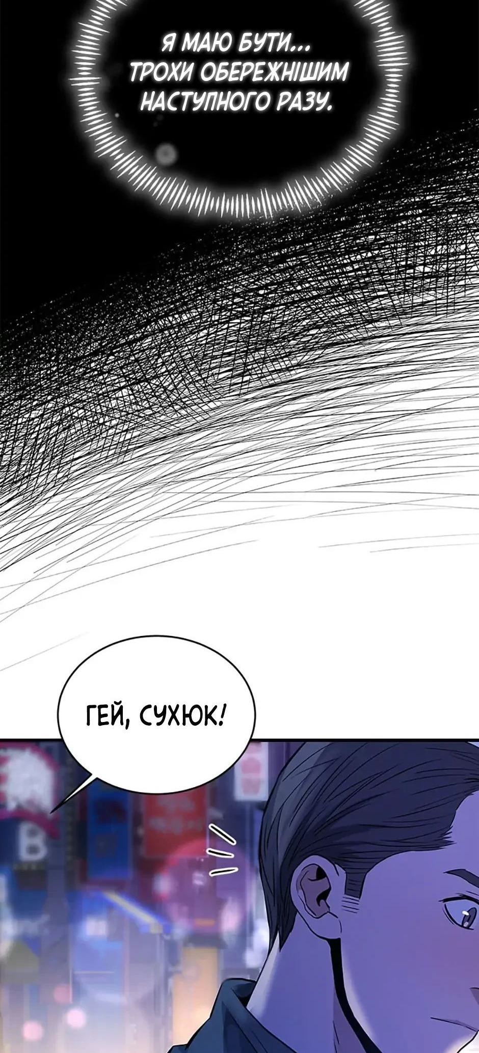 Сторінка 55