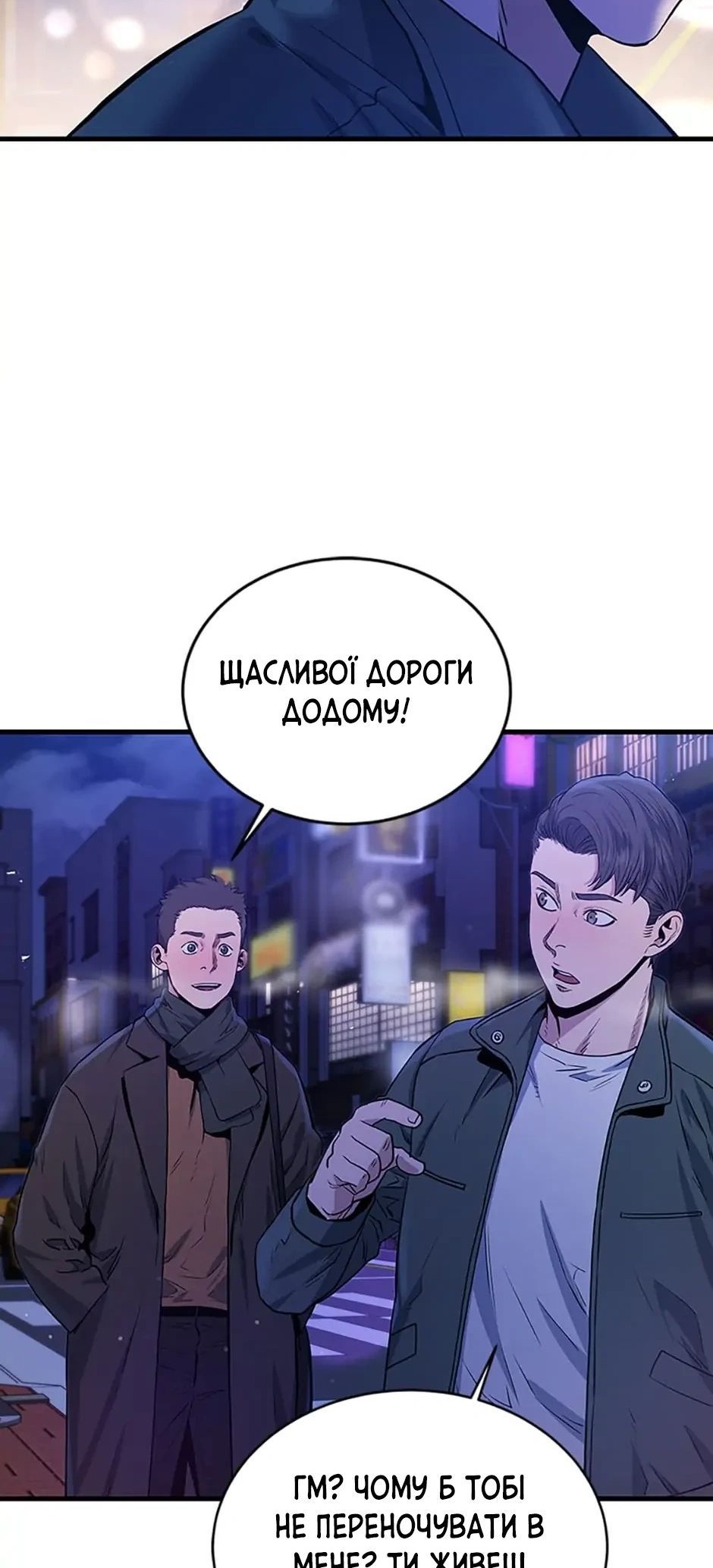 Сторінка 56