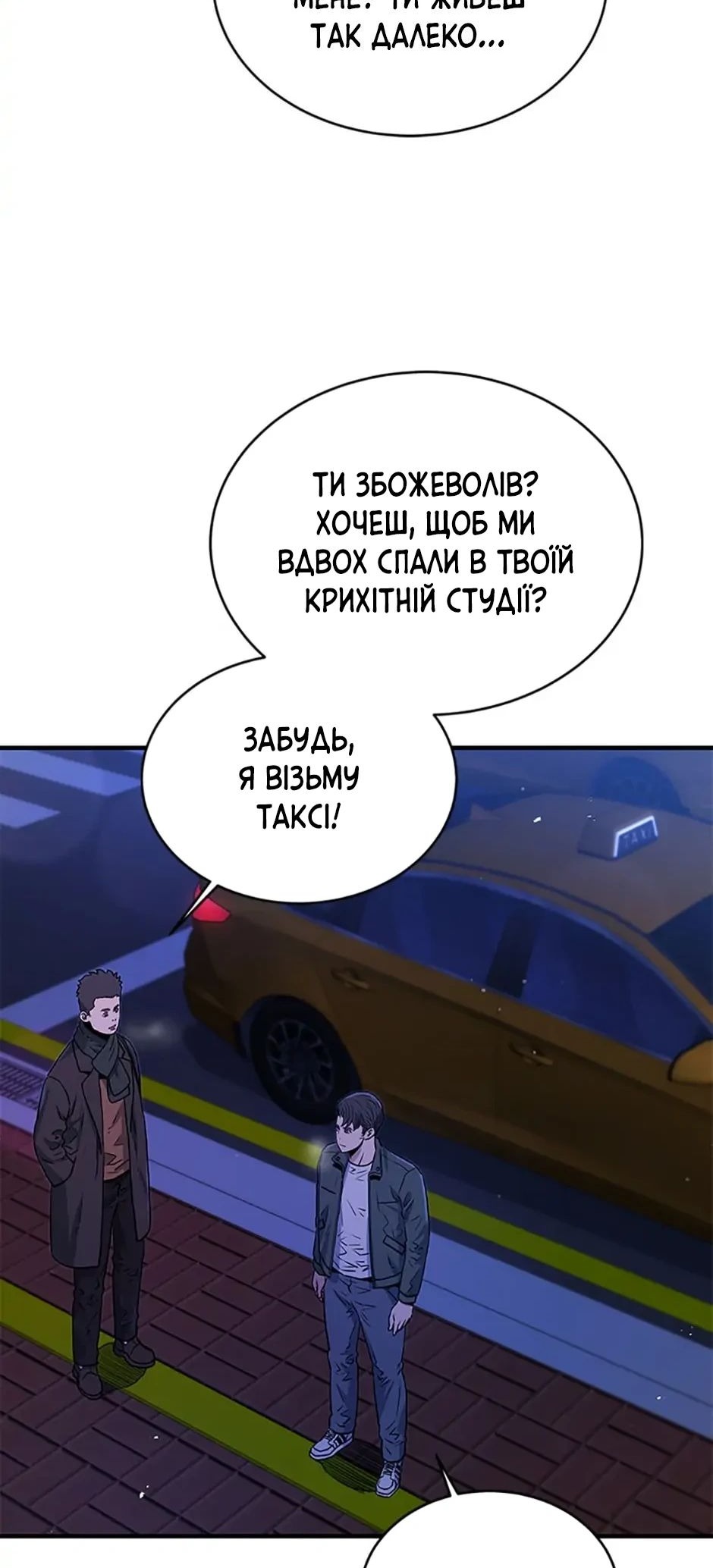 Сторінка 57
