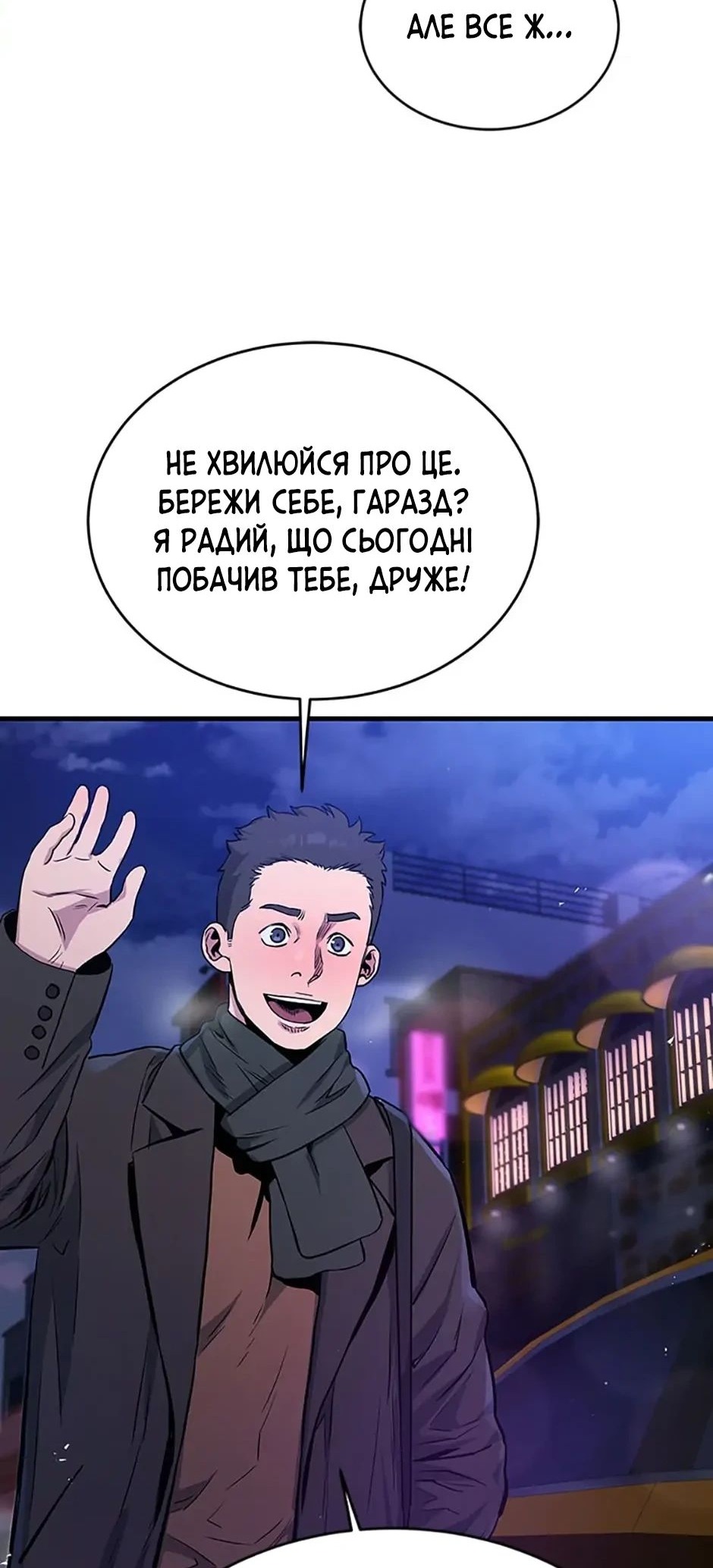 Сторінка 58