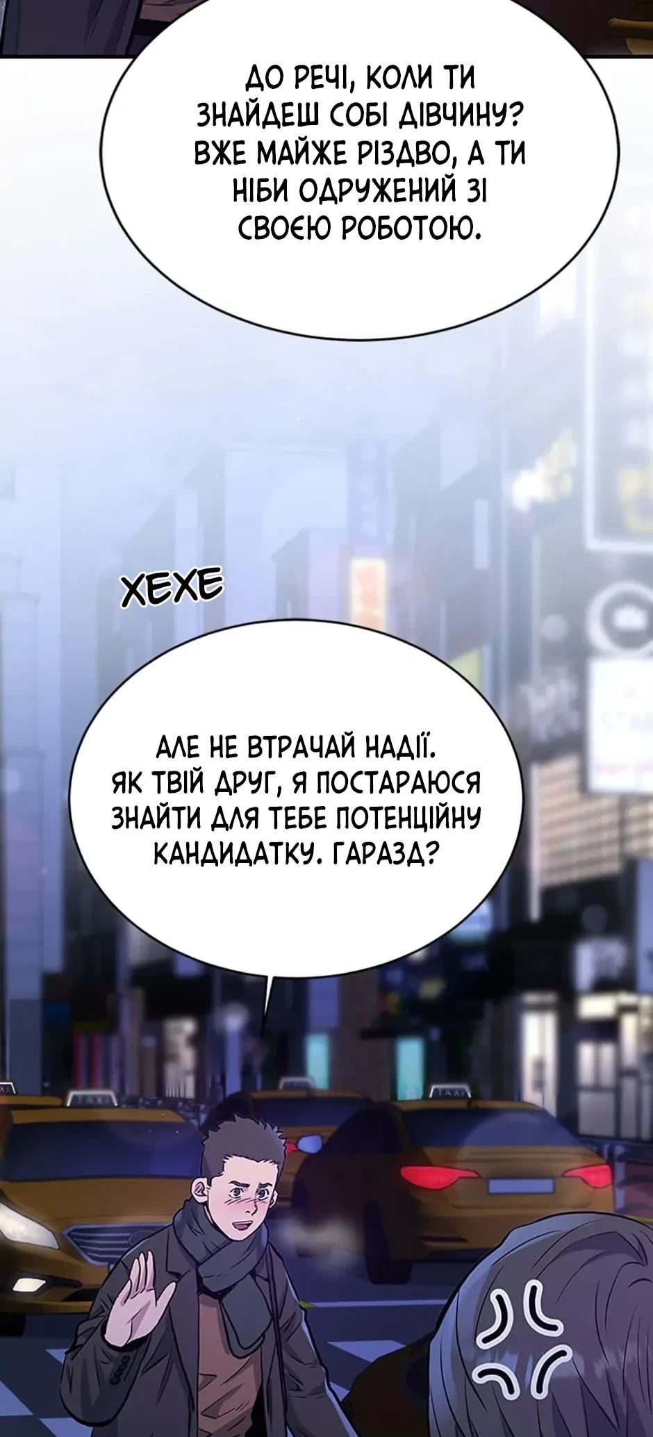 Сторінка 59