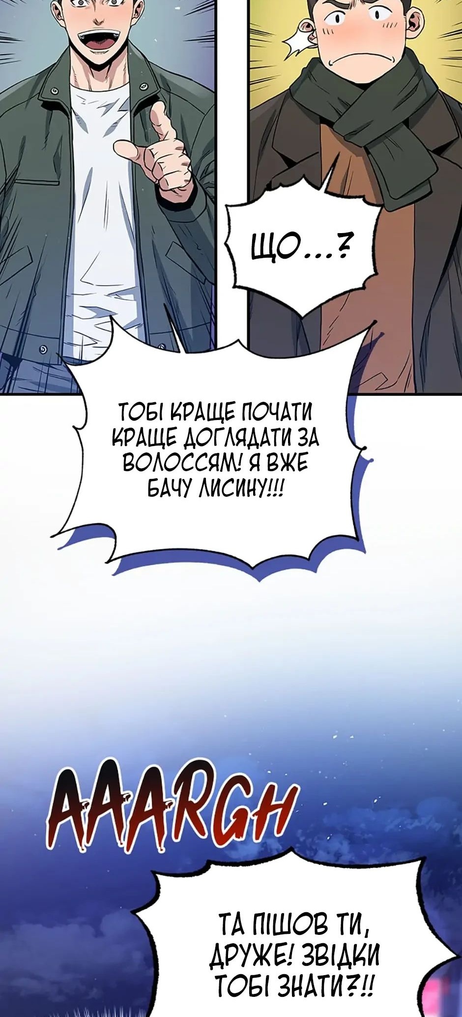Сторінка 62