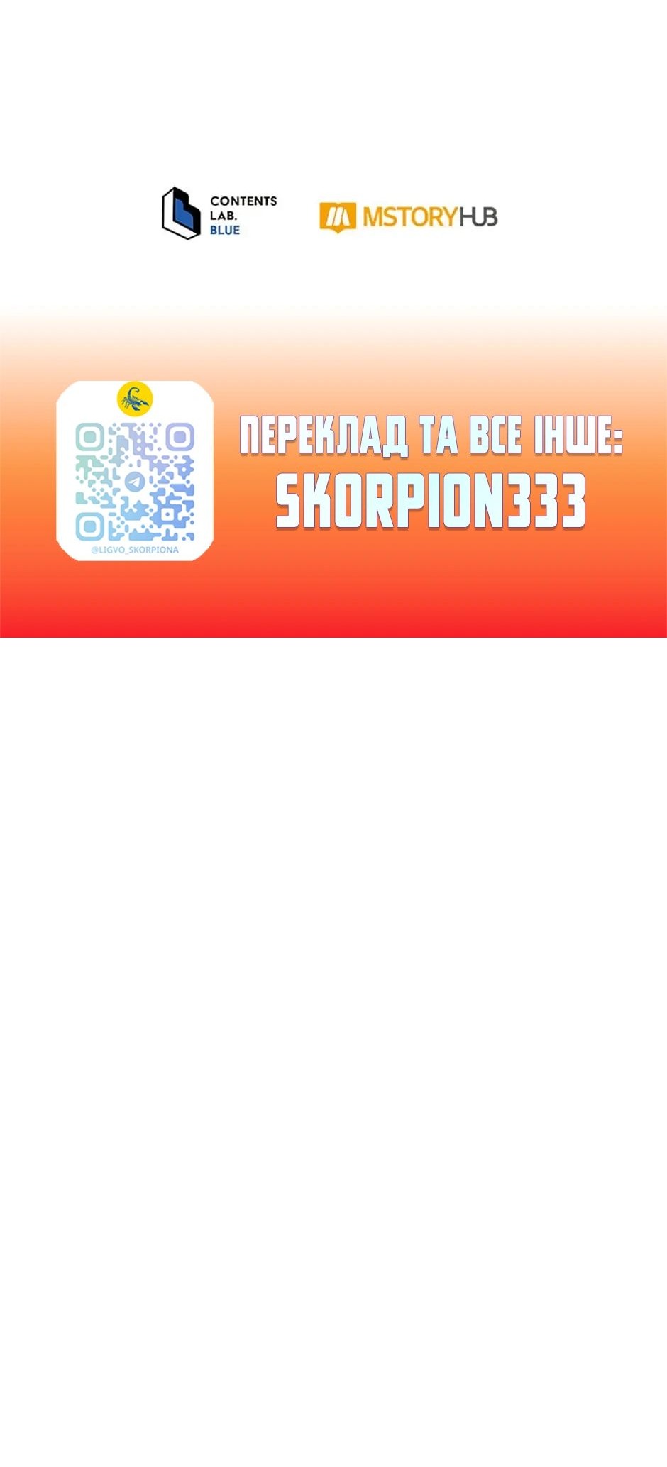 Сторінка 65