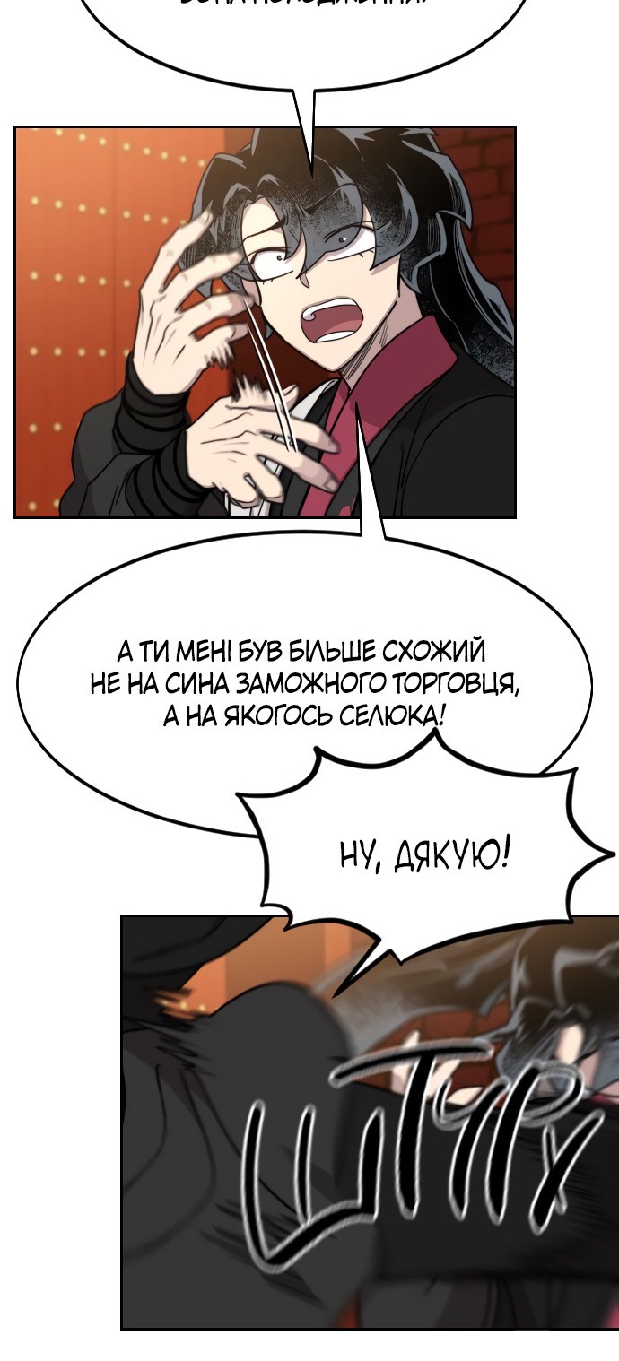 Сторінка 4
