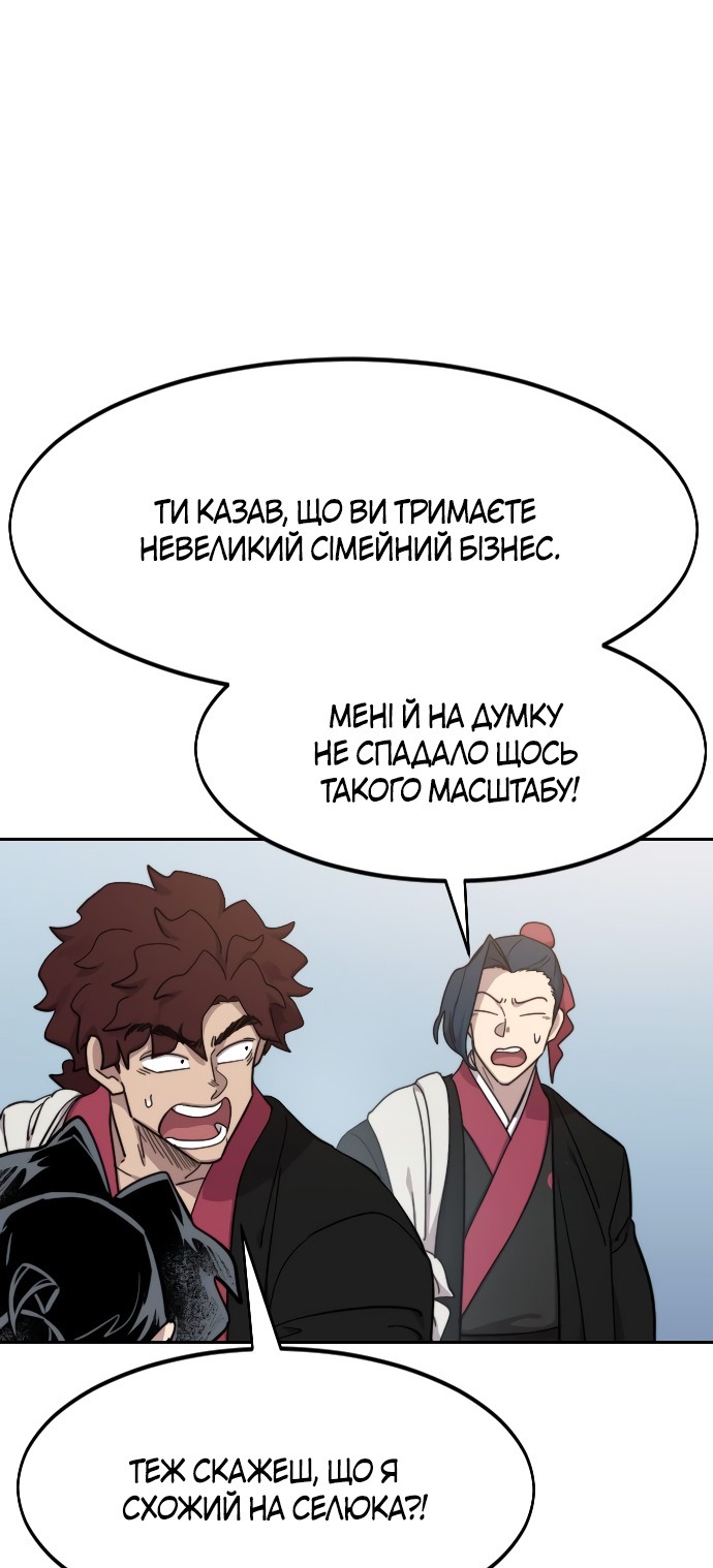 Сторінка 5