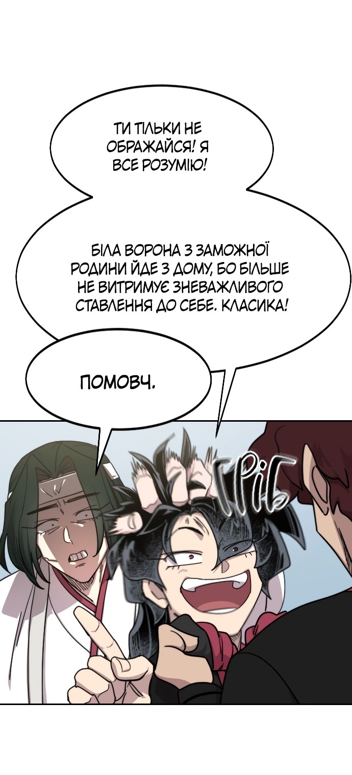 Сторінка 7