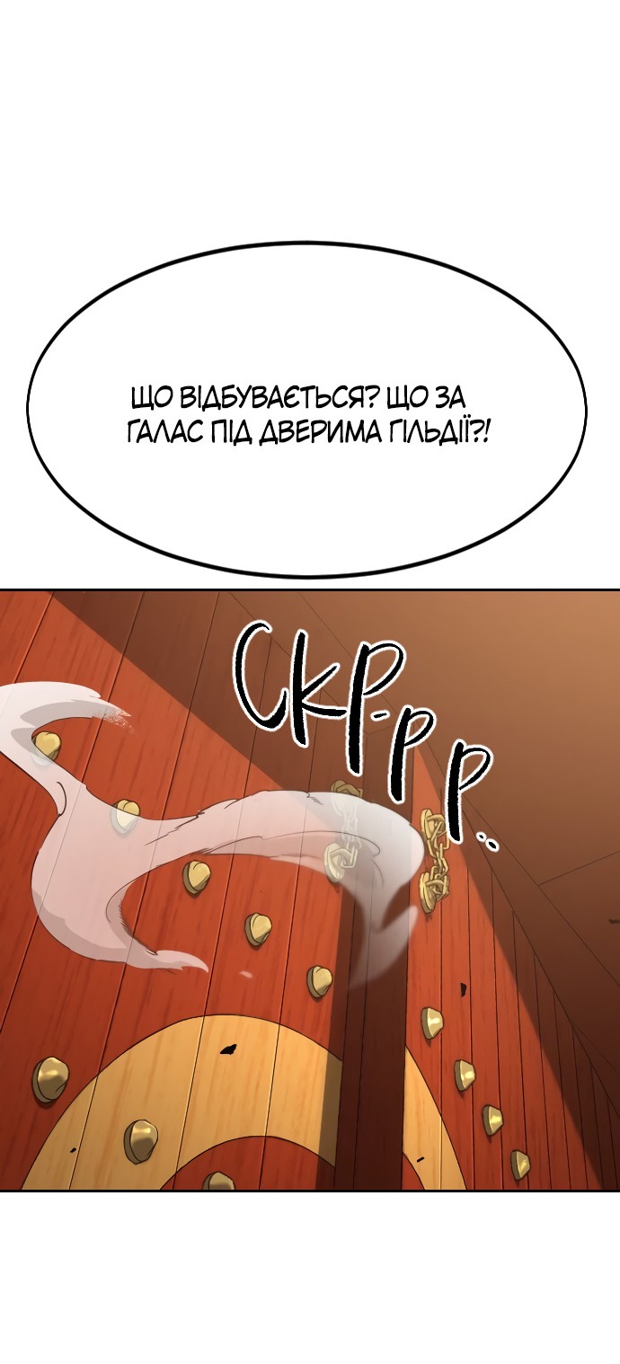 Сторінка 8