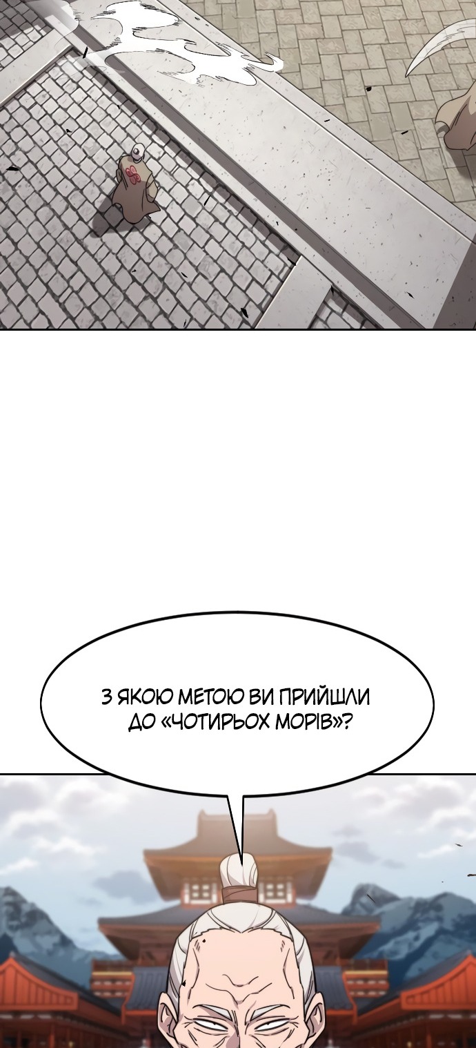 Сторінка 10