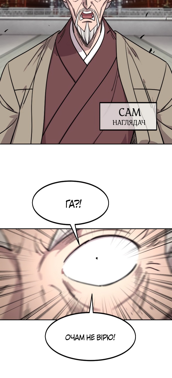 Сторінка 11