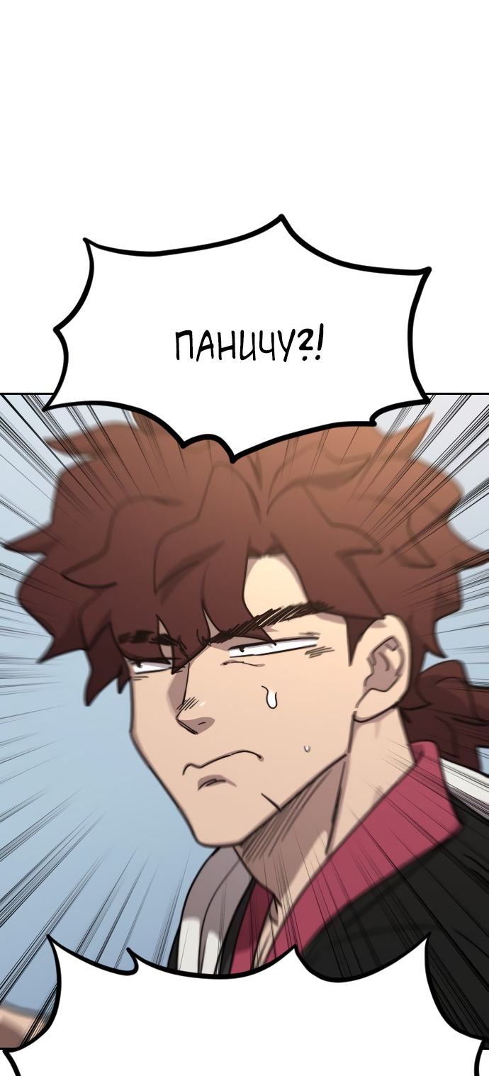 Сторінка 12