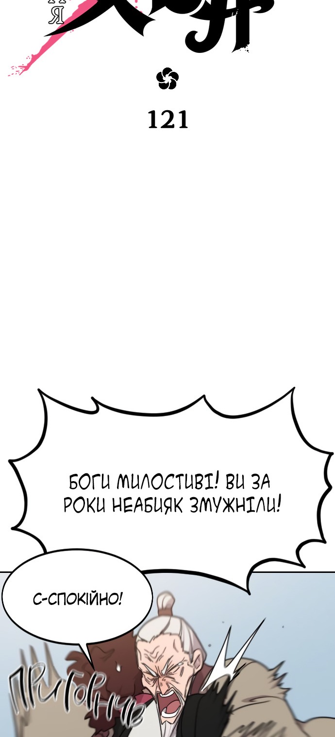 Сторінка 14