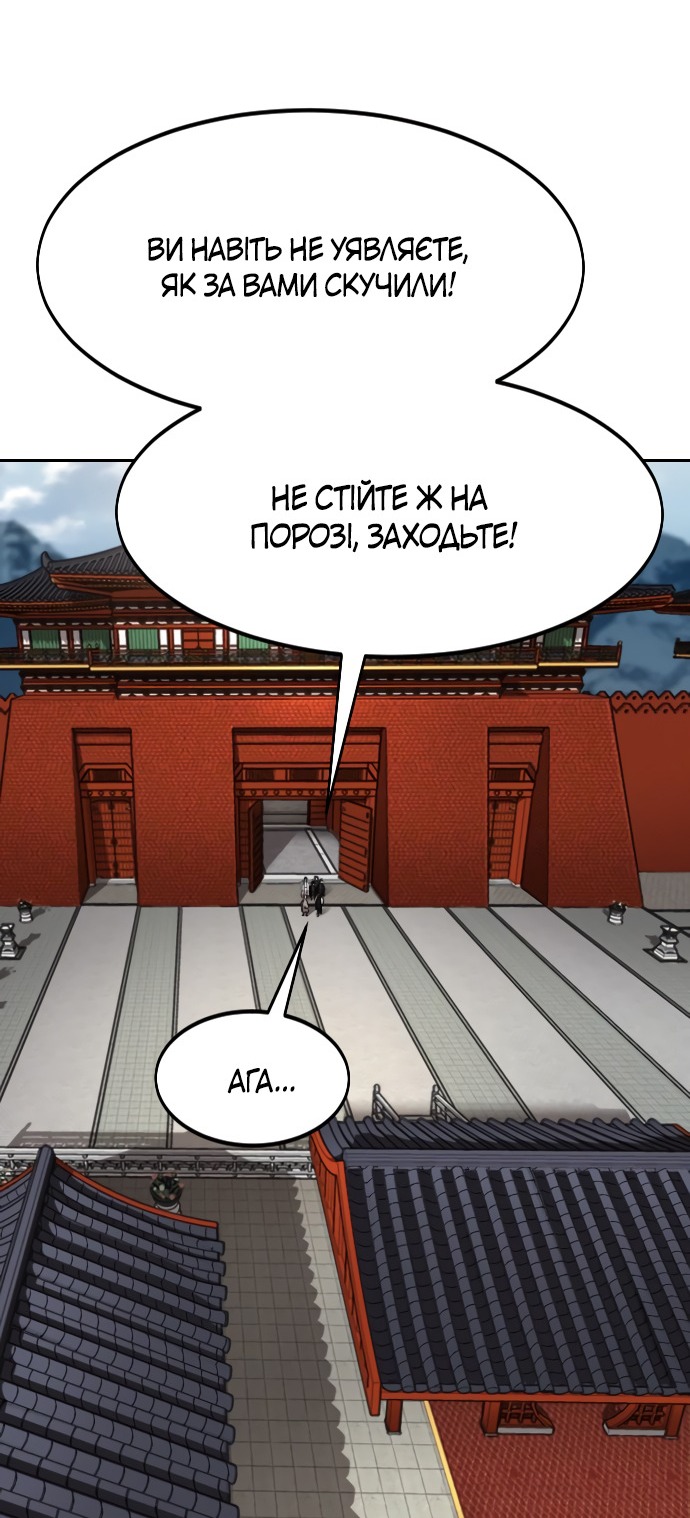 Сторінка 18