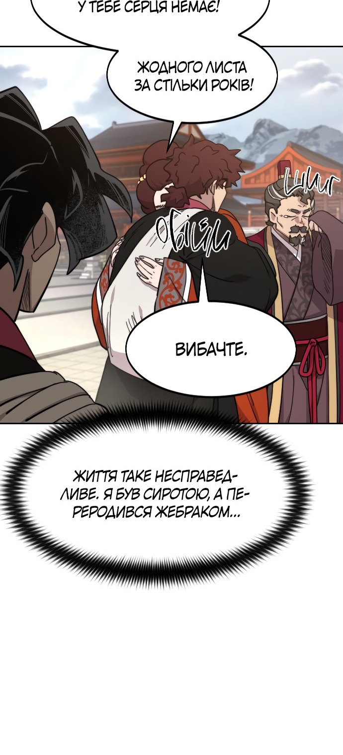 Сторінка 21