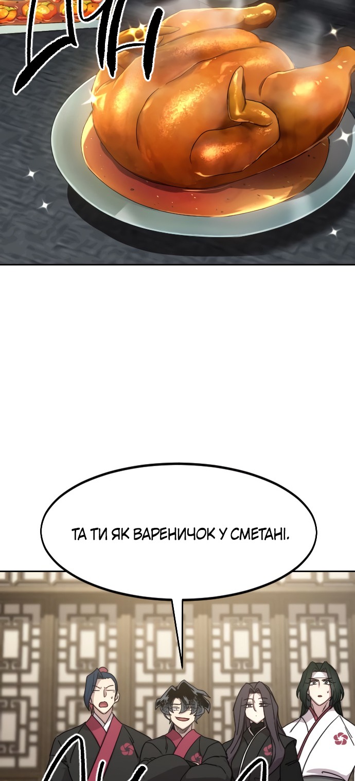 Сторінка 24