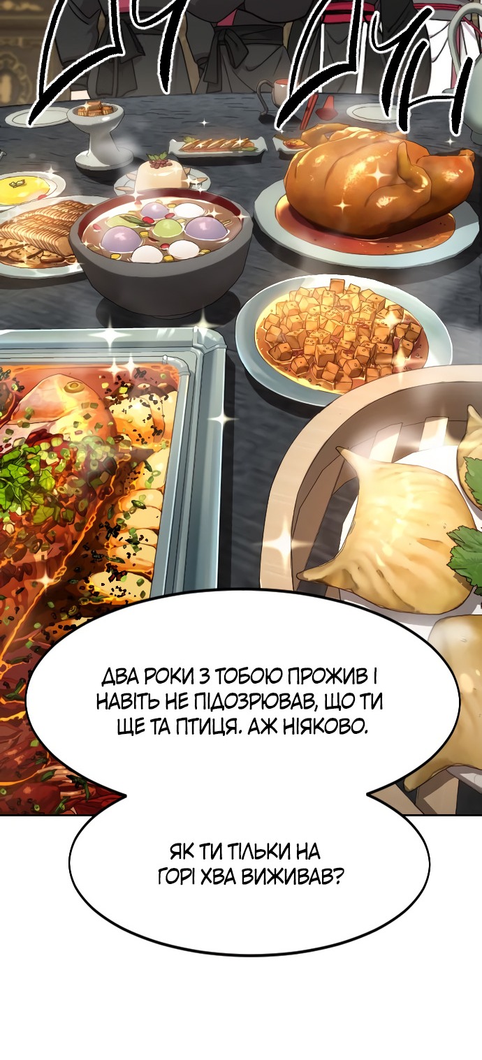 Сторінка 25