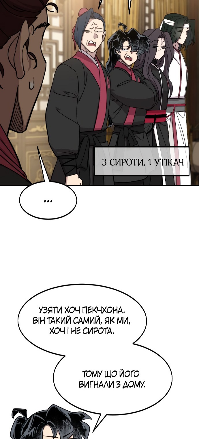 Сторінка 27